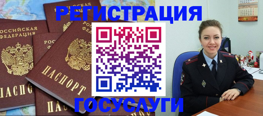 прописка поиск в Ворсме