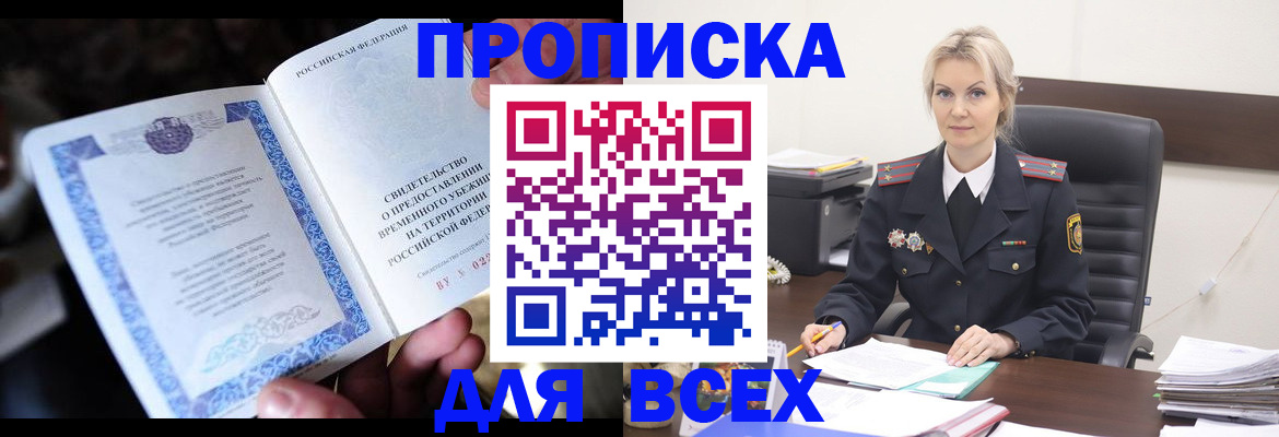 регистрация для дет. сада в Ворсме